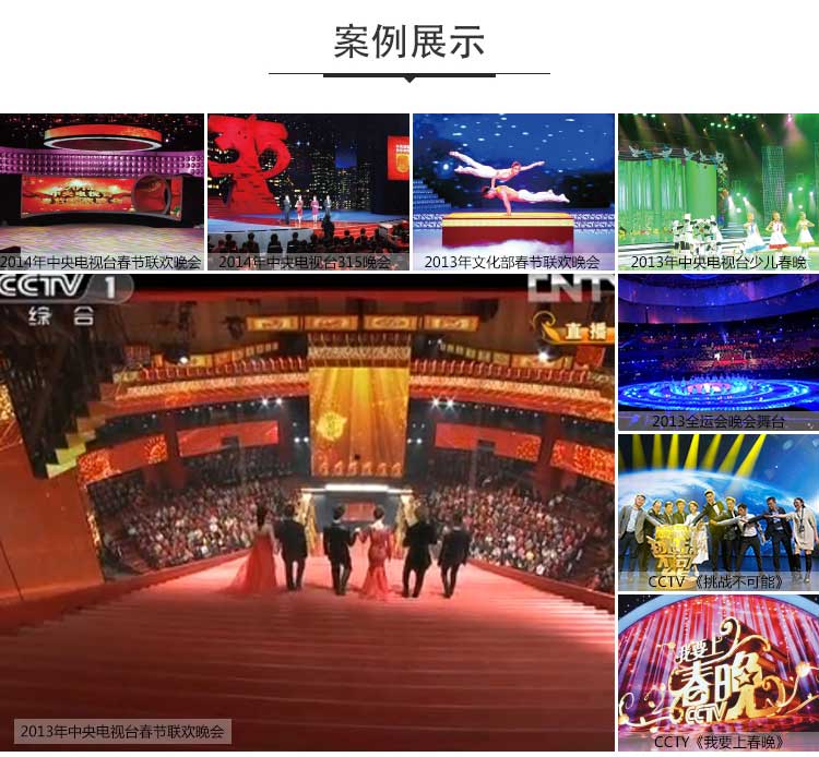 舞動(dòng)系列·舞蹈地板_舞臺(tái)地板